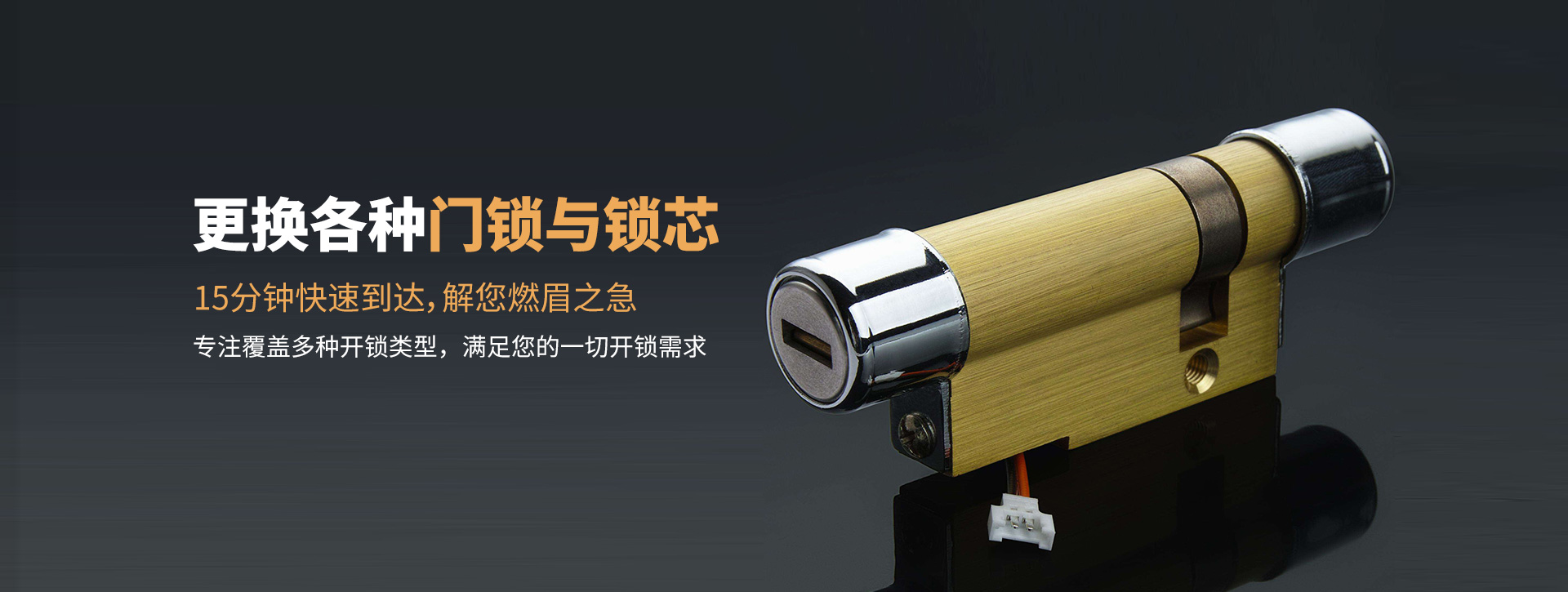 廊坊大厂回族自治县banner03