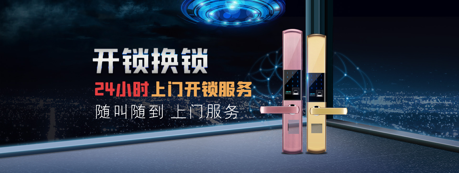 廊坊大厂回族自治县banner02