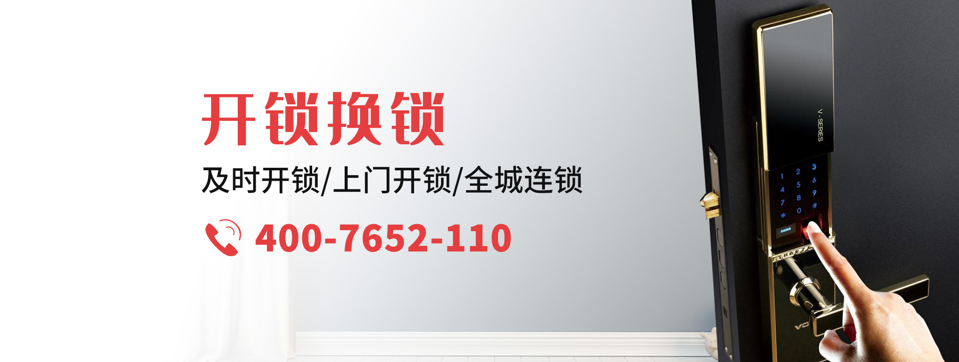 廊坊大厂回族自治县banner